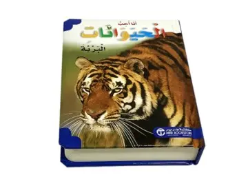 Custom Sample Book for Packaging Printing